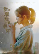 如何在梦回江湖中快速提升角色等级